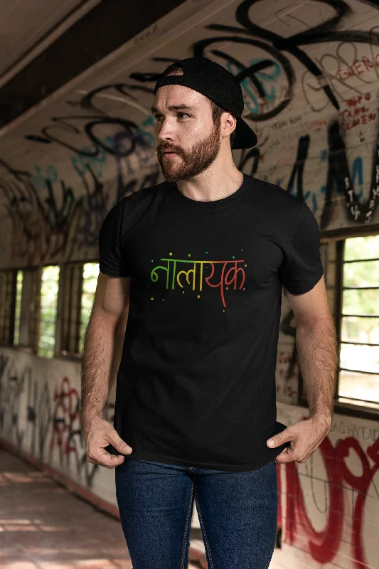 "NALAYAK"- HALF-SLEEVE T-SHIRTS